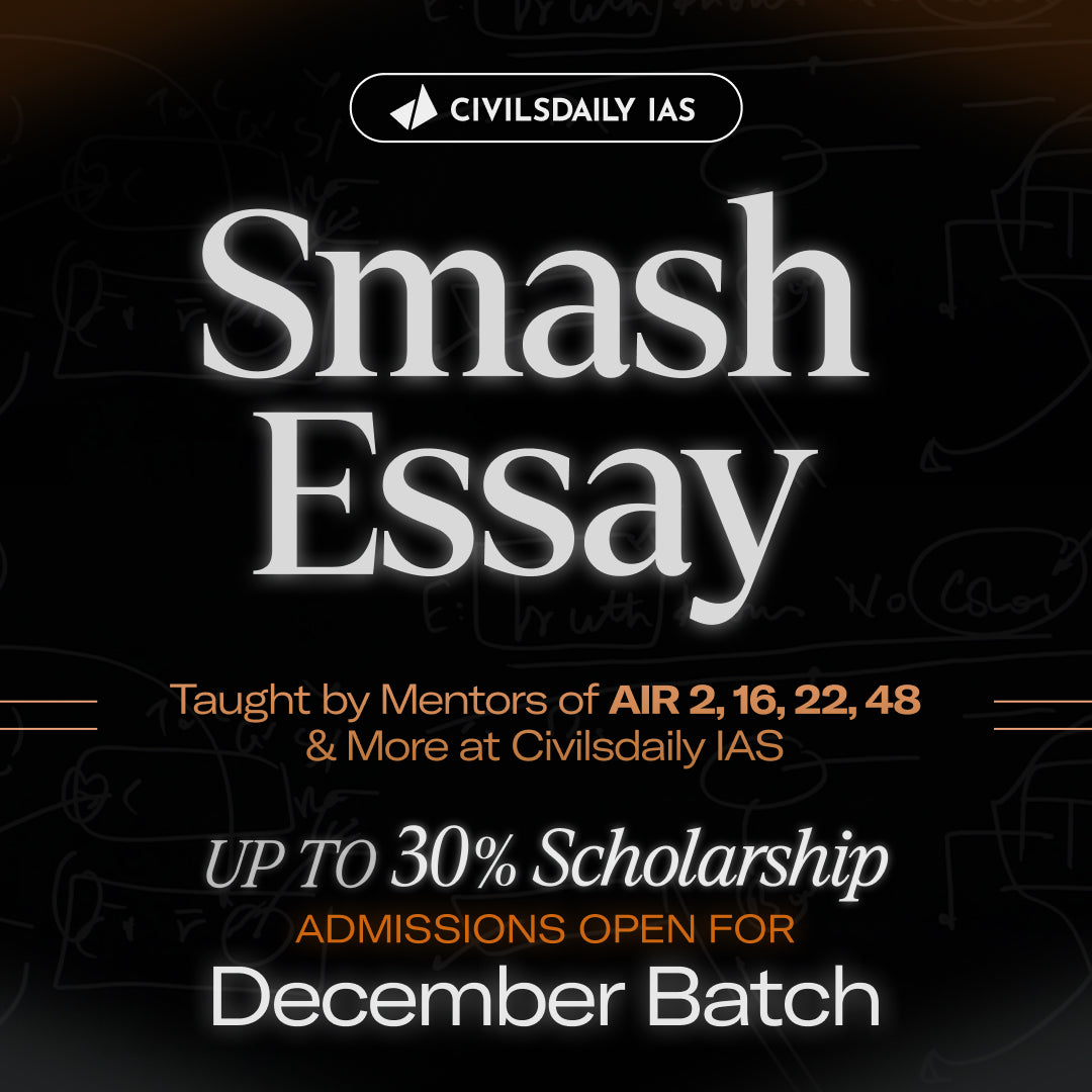 Smash Essay 2026 with Mentorship