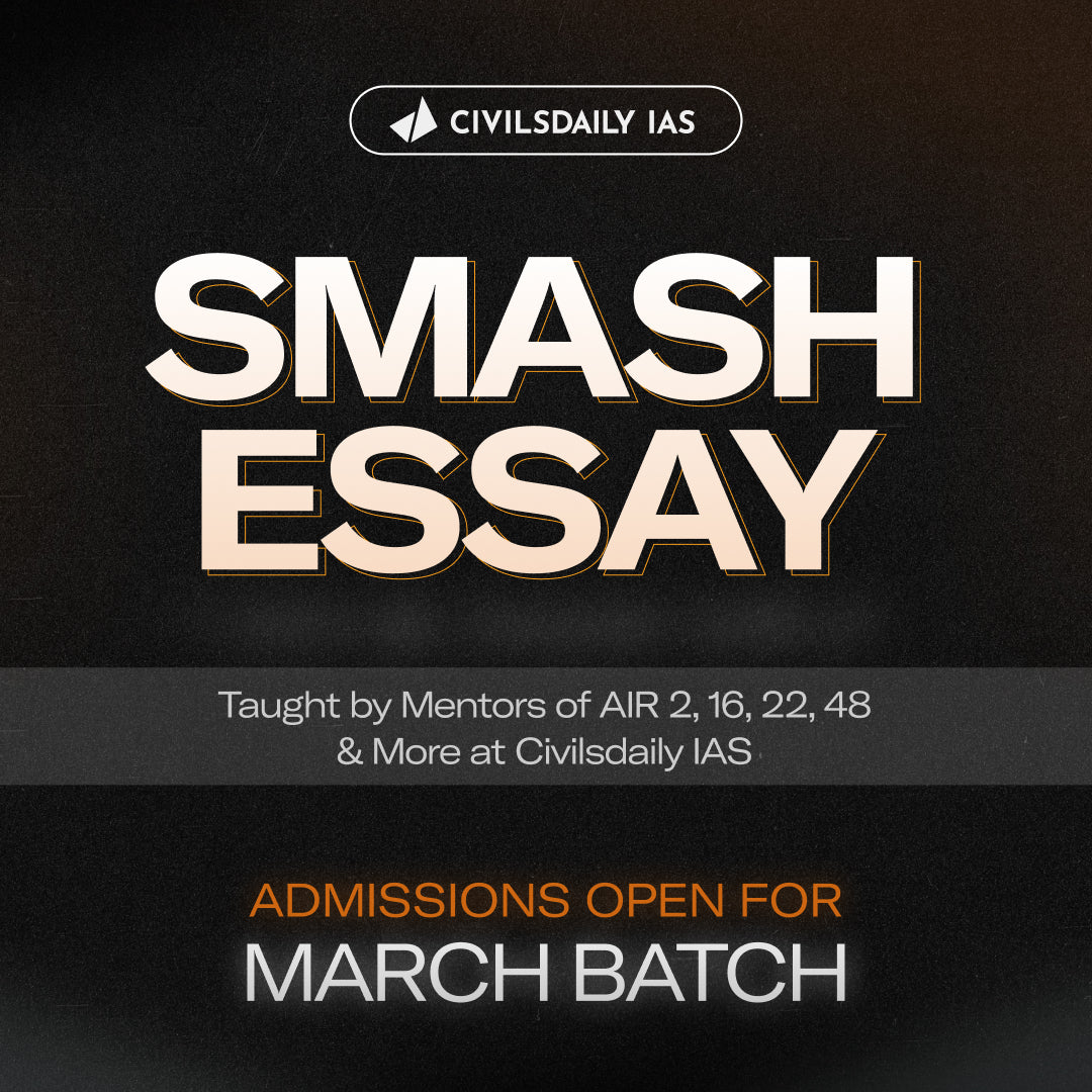 Smash Essay 2026/27 with Mentorship