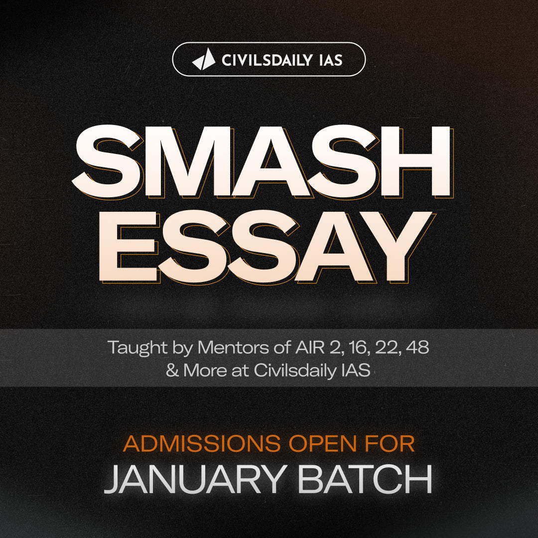 Smash Essay 2026 with Mentorship