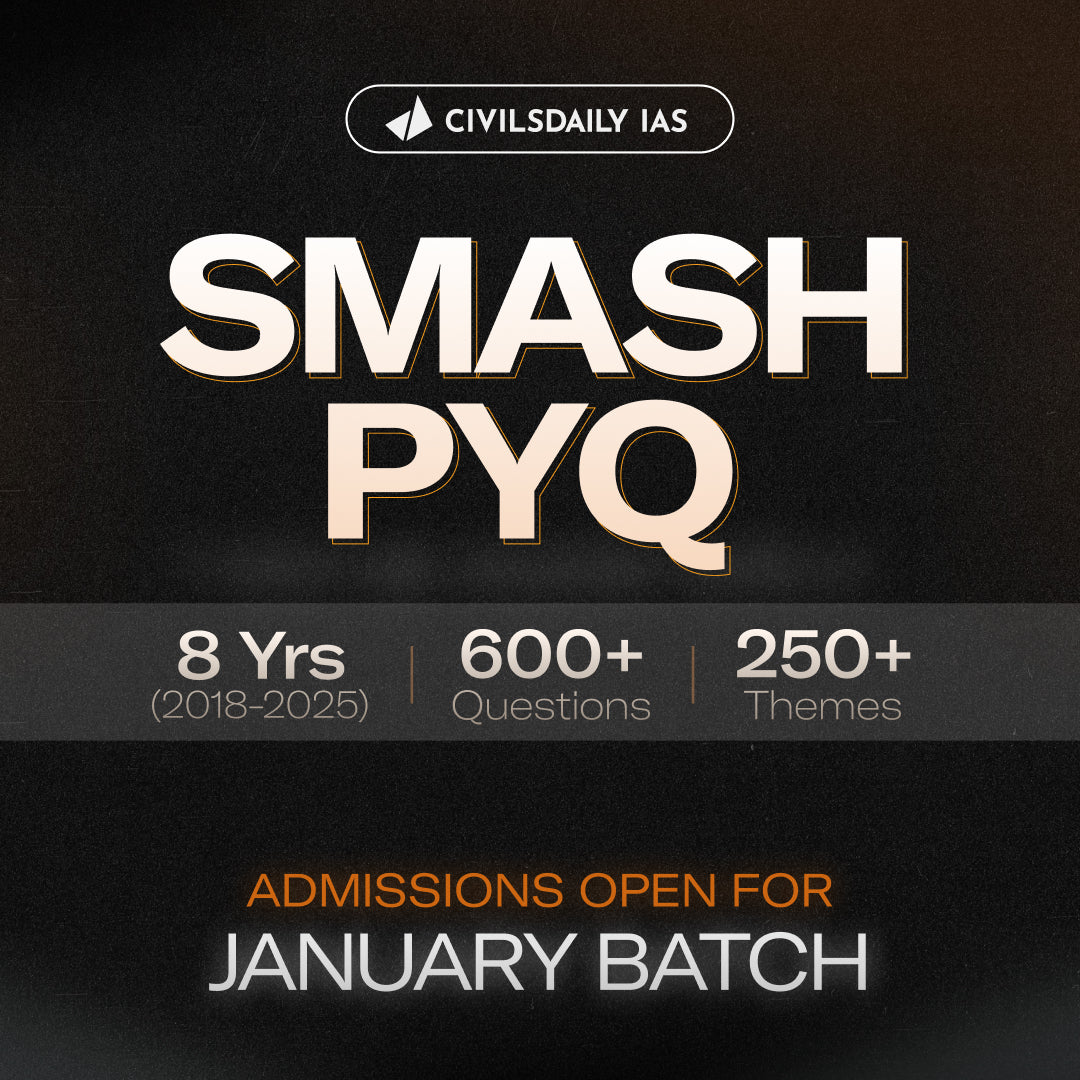 Smash PYQ 2026