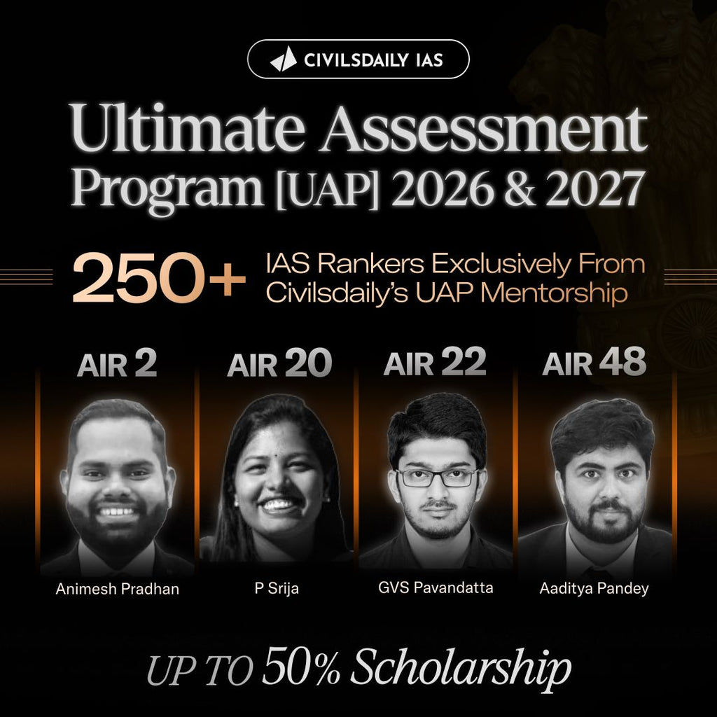 Ultimate Assessment Program(UAP)